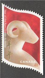 Canada Scott 1969 MNH